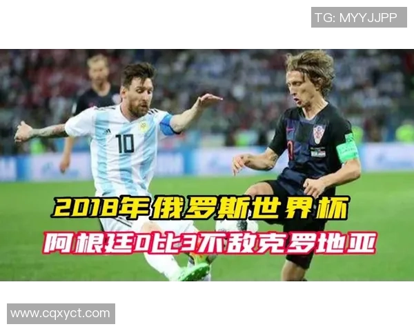 2018年俄罗斯世界杯小组赛克罗地亚逆袭阿根廷精彩瞬间回顾 2018年俄罗斯世界杯小组赛克罗地亚逆袭阿根廷精彩瞬间回顾